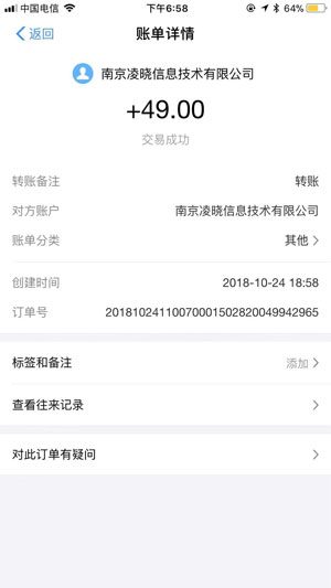 钱派试玩