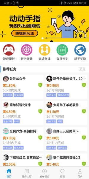 
哆啦赚