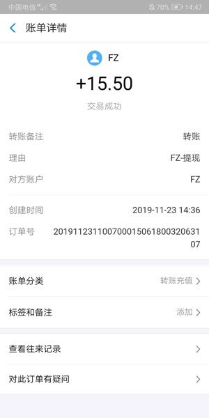 
FZ辅助平台