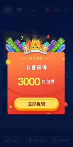 
贪吃蛇在线
