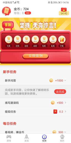 
明明乐园