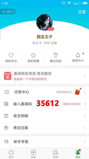 中青看点