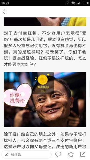 趣看天下