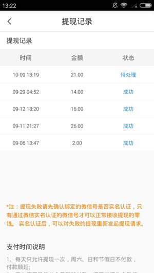 抢先收