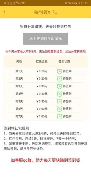 金刚涨