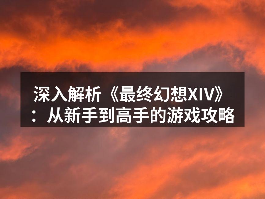角色创建界面示例